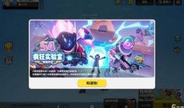 香肠派对ss17赛季最新爆料,全新爆料揭秘，激战一触即发！