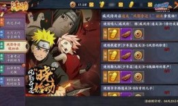 火影爆料最新,揭秘宇智波家族惊天秘密，忍者世界风云再起！