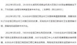 安康最新爆料,揭秘事件背后惊人真相