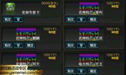 逆战爆料最新88分支