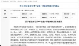 安康最新爆料,揭秘事件背后惊人真相