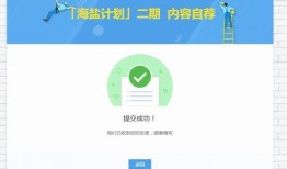 知乎最新爆料文章推荐,揭秘网络红人背后的真相与争议